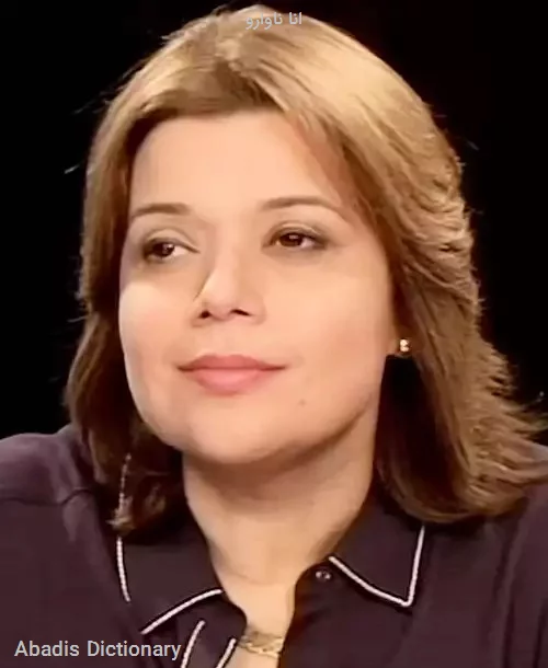 انا ناوارو